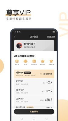 亿宝娱乐app